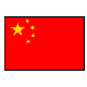 Info about China